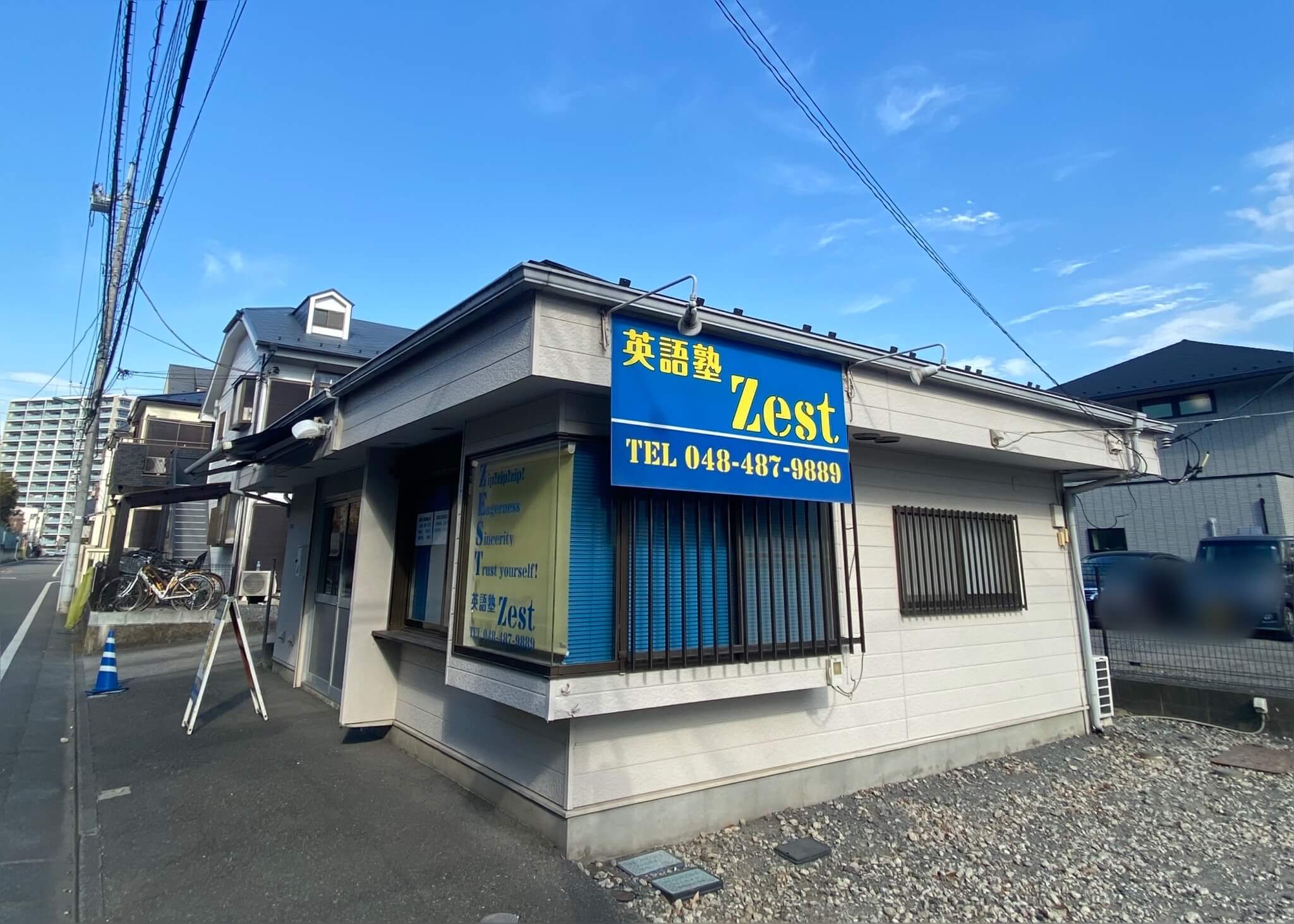 zest