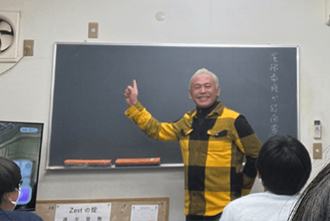 teacher