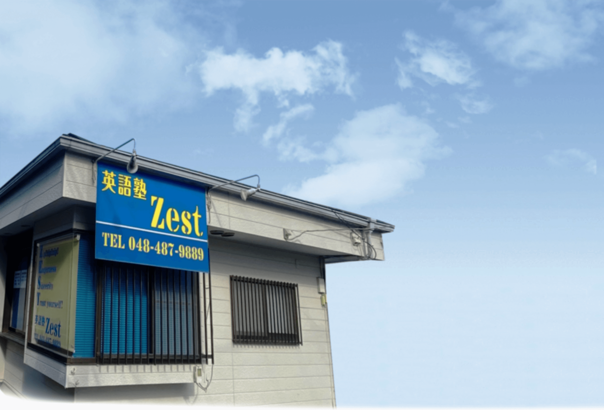 zest